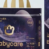 2026弹性大的纸尿裤怎么选？专为腿粗胖宝宝整理完整选购指南