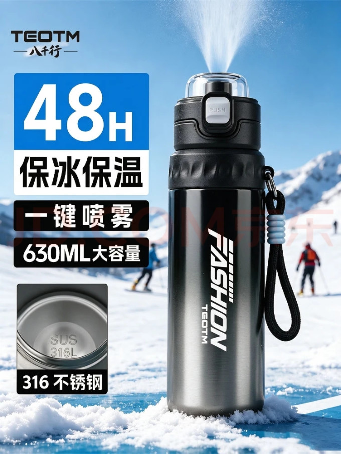 户外水具