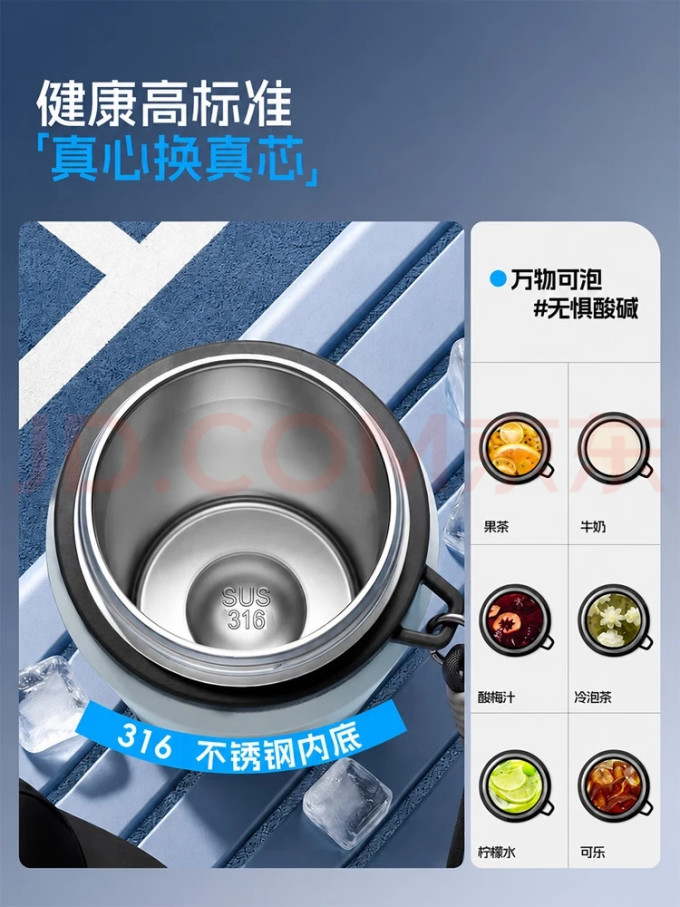 户外水具