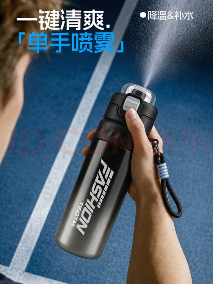 户外水具