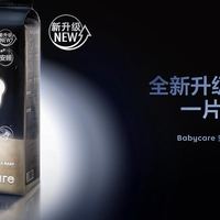 夜用纸尿裤哪个一夜不漏？多款主流夜用纸尿裤实测与选购指南