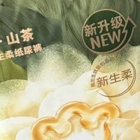 十款亲肤低敏纸尿裤盘点，一篇读懂敏感肌宝宝纸尿裤怎么选