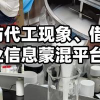 揭秘名创优品干发喷雾测评！干发喷雾挑选技巧一次讲透不伤头皮