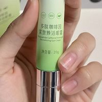 眼纹眼霜效果好不好？熟龄干皮别只盯着滋润感，功效检测也要看