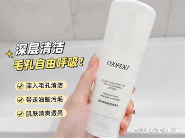 氨基酸洗面奶选购指南｜2026四款温和洁面横评，干敏肌洗后不紧不涩