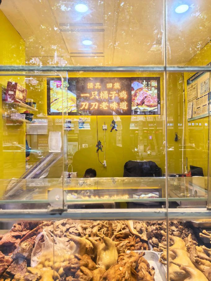 小吃快餐