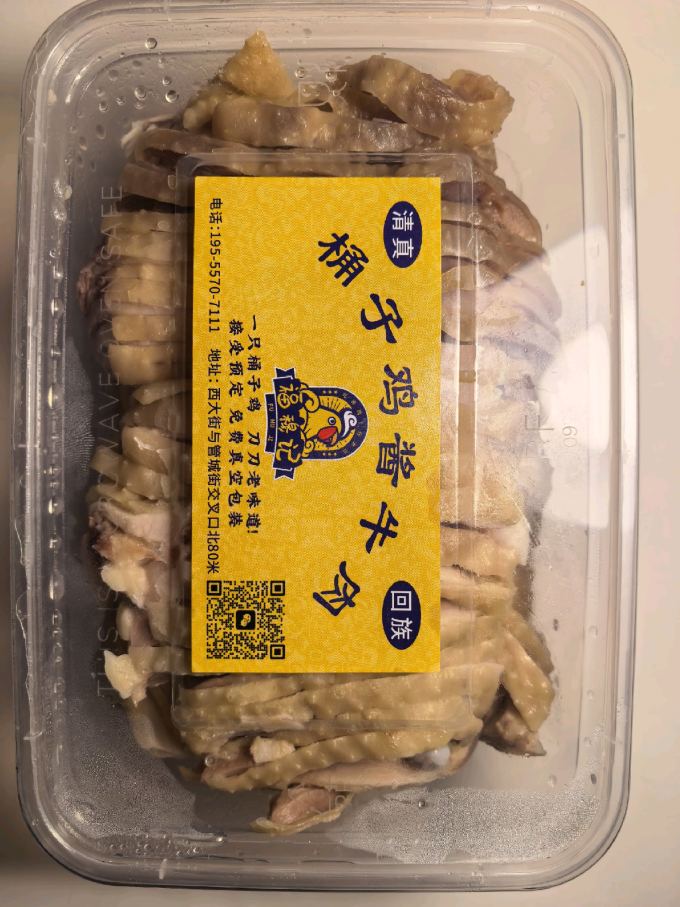 小吃快餐