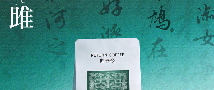 归吾兮夏季冰饮实测｜冰美式拿铁怎么选，哪些豆子不适合冰咖啡