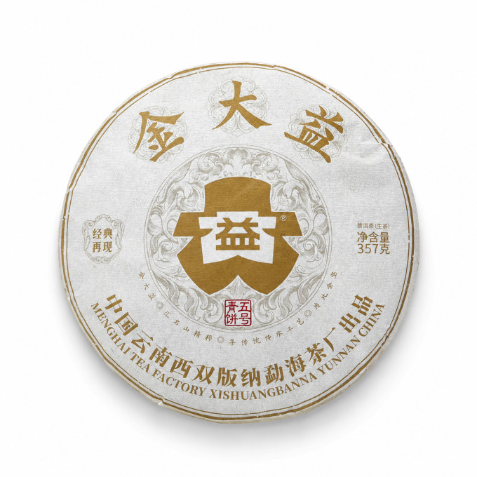 大益茶类