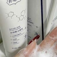 奶茶爱好者｜六年油痘肌实测，四款控油祛痘洗面奶真实分享