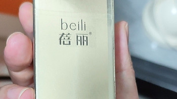 被老公宠爱的幸福感｜百雀羚焕龄紧致护肤套装太爱了。

 