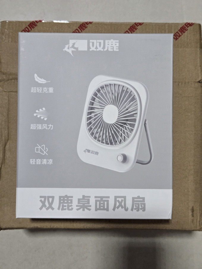 双鹿电风扇