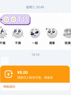 买个桌面风扇还赚了5快多。