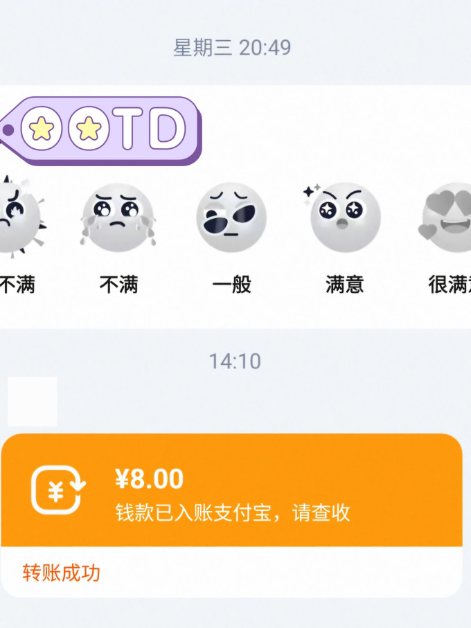 双鹿电风扇