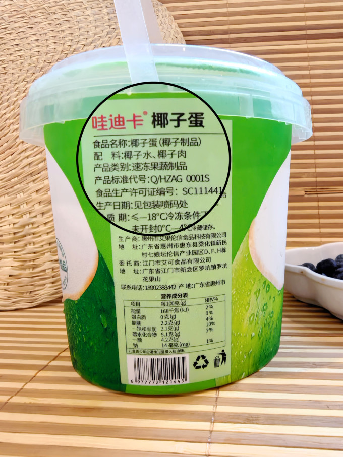 京鲜生新鲜水果