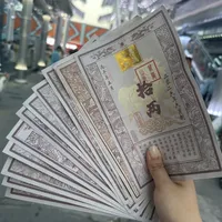 万岁山薅羊毛:画像、按摩、符箓都能用银票换,i人e人赚票路线全整理