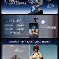 全球首款机器人手机上市！荣耀Robot Phone首销 9999元起