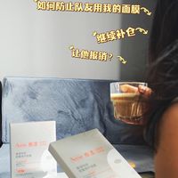 七夕靠男人滋润?算啦,直接买3块一片的雅漾面膜,不贵但好用
