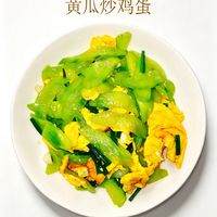 黄瓜炒鸡蛋🥚厨房小白也能轻松做