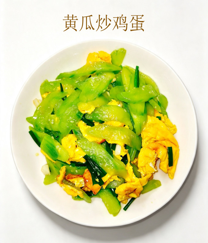 蔬菜
