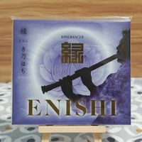 第一次日淘落地