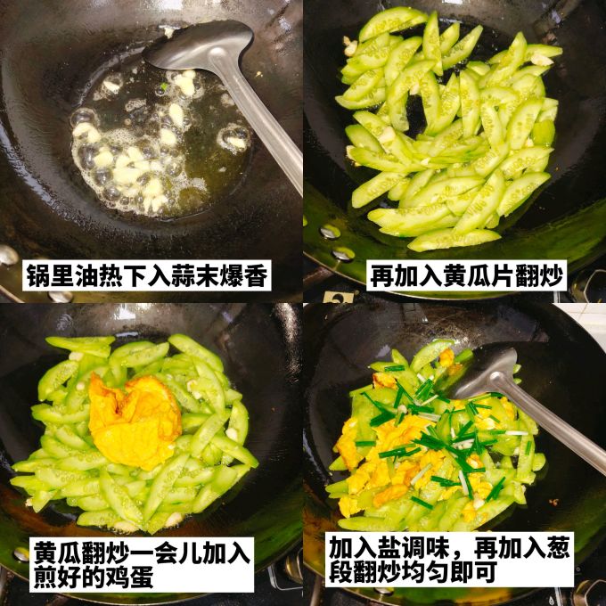 蔬菜