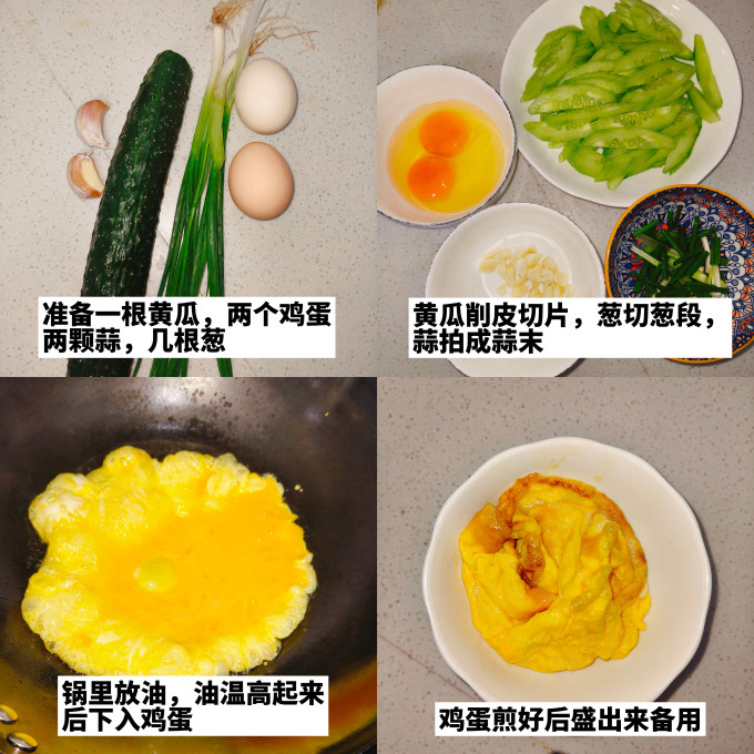 蔬菜