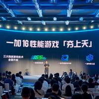 一加16基本确定十月，一加15却先涨了1100元：等党这次得先算账再决定等