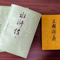 全网都在收藏《水浒传》概括，但中考不考背诵：对了十几份考点清单，给八升九整理出高频清单和最后三周计划