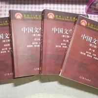 文学史教材下单前先查三件事：27文学考研，哪些买新版、哪些可以买二手