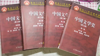 文学史教材下单前先查三件事：27文学考研，哪些买新版、哪些可以买二手