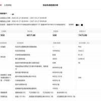 零出险，续保反而涨三成：把新能源车险的账算完，车主还有3条路把保费压下来