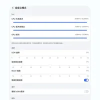 MagicOS 11 最硬核的功能不是液态玻璃：「极客中心」正式上手机，收到推送先做 3 件事、避 2 个坑