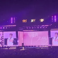 演唱会、曼城、火把节、七夕征集：剑南春的淡季火力全开，但真正的信号藏在“水晶剑一次都没出场”里