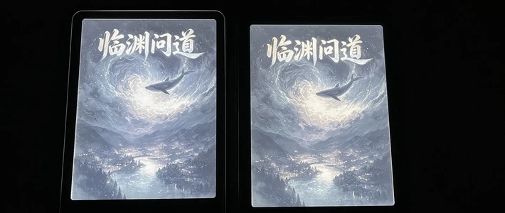 Kindle Colorsoft成了“开箱盲盒”：有人开出冷屏，有人开出暖屏——下单前、验机前，先对这三张清单