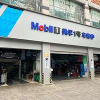 美孚官方声明点名百亿补贴：低价美孚，现在还能在哪买？我把渠道风险整理成了一张表