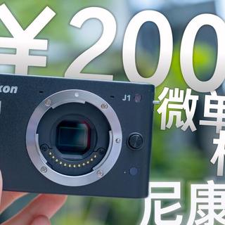 尼康新品推迟到2027,入门新款坚挺4190元:千元二手F口正成为预算党第一台相机——D7000到D7500怎么挑、避坑、退路一次算清