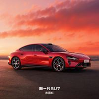 SU7系列28.5个月卖了50万台，1万份试驾车模今天开领：核对完领取的隐藏条件和6.1万权益明细，三类人三种过法