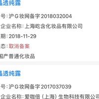 网红面霜被曝加激素，光等品牌名没用：我翻完评论区和药监局的查询入口，整理出人人能上手的一分钟自查法