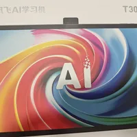 11699元首发价的讯飞旗舰学习机，回收参考价只剩5300元：开学前捡漏二手，先算这笔账