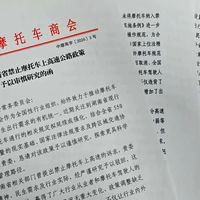 摩托车路权正在分化：东莞冲卡拘37人、湖南删掉禁摩条款，买车前先把这三笔账算清楚