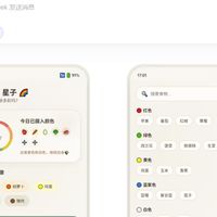 爸爸用AI给妈妈做了个"配菜小程序"上热搜：想动手的，先看热帖没加粗的三种结局