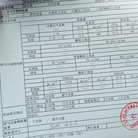 《生态环境法典》施行，全国首张罚单次日开出：尾气作弊的代价变天了，老车正规过检指南