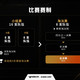 明晚21点卫冕冠军打内战：EWC穿越火线巴黎站观赛指南，五支中国队冲200万美元