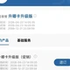 移动8元、电信5元、广电6元：比完四大运营商最低档「保号」套餐，发现广电的小字藏得最深