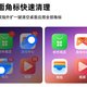 ColorOS 17内测口碑吵翻，ColorOS 16八月版同月推送40余款机型：两份名单和三条规则核完，OPPO一加用户该走哪条路说清楚了