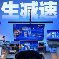 低成本改造与设备减负 | 创意桌搭8.18日报