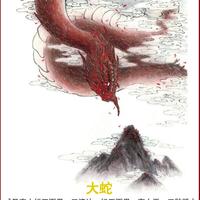 央视点名「AI山海经」，四上必读《山海经》：开学前2周，这书该买哪个版本？