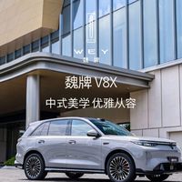 魏牌四条线同时进入换代窗口：清库、限时、等新车，下半年买车走哪条路？