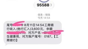 育儿补贴3600元刚到账，纸尿裤集体涨价：我翻了10天里18条涨价吐槽，算完三笔账再决定囤不囤